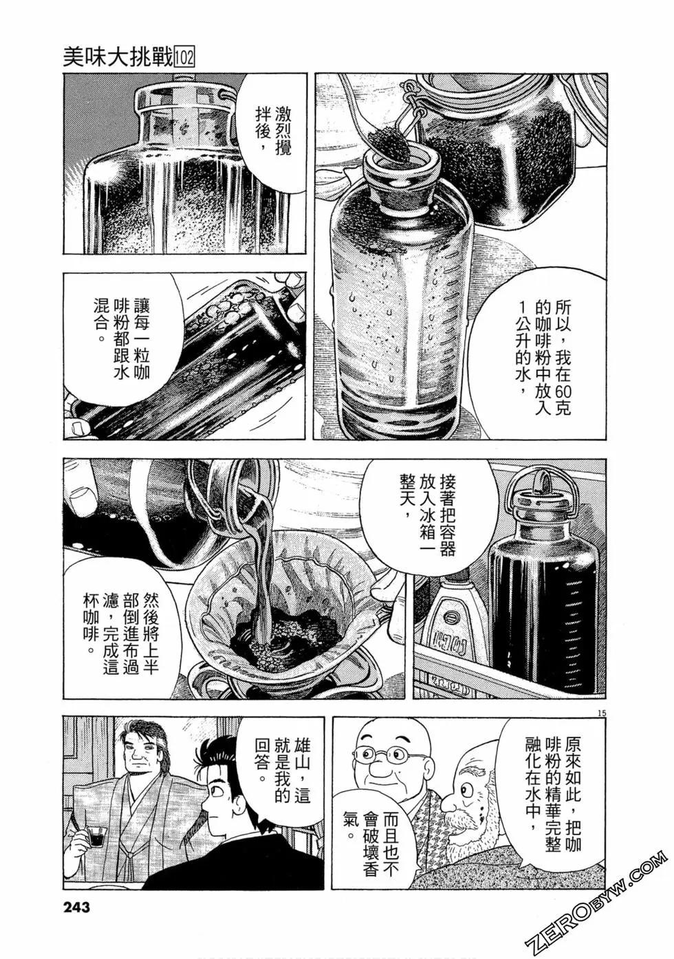 第102卷257