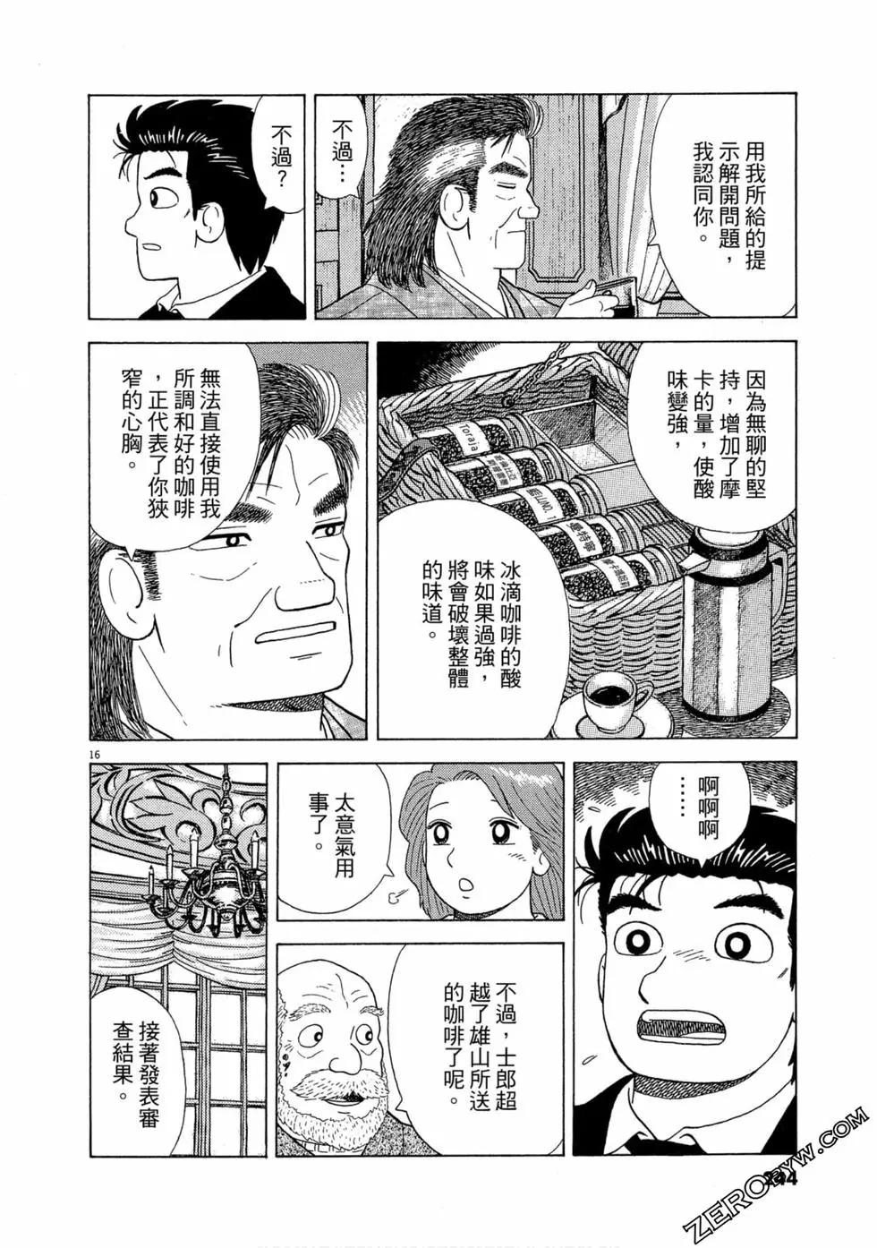 第102卷258