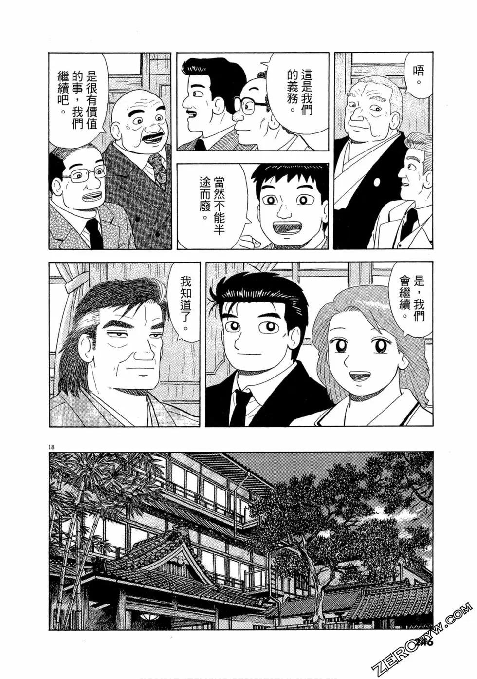 第102卷260