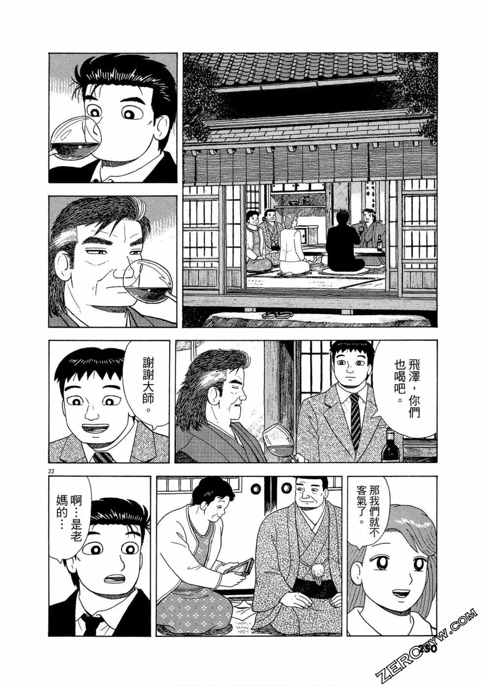 第102卷264