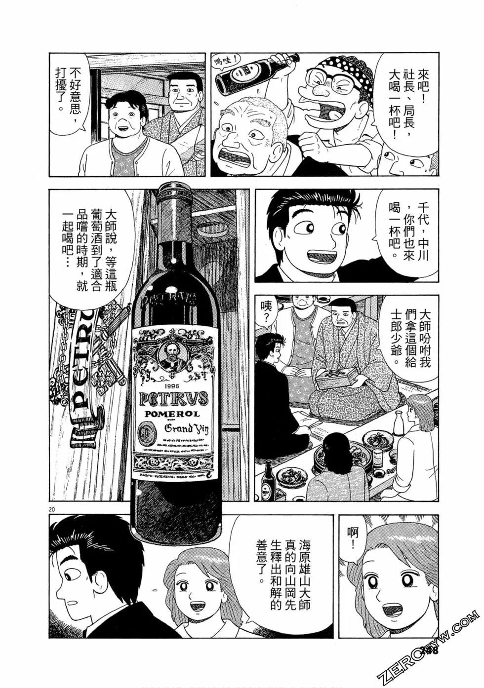 第102卷266