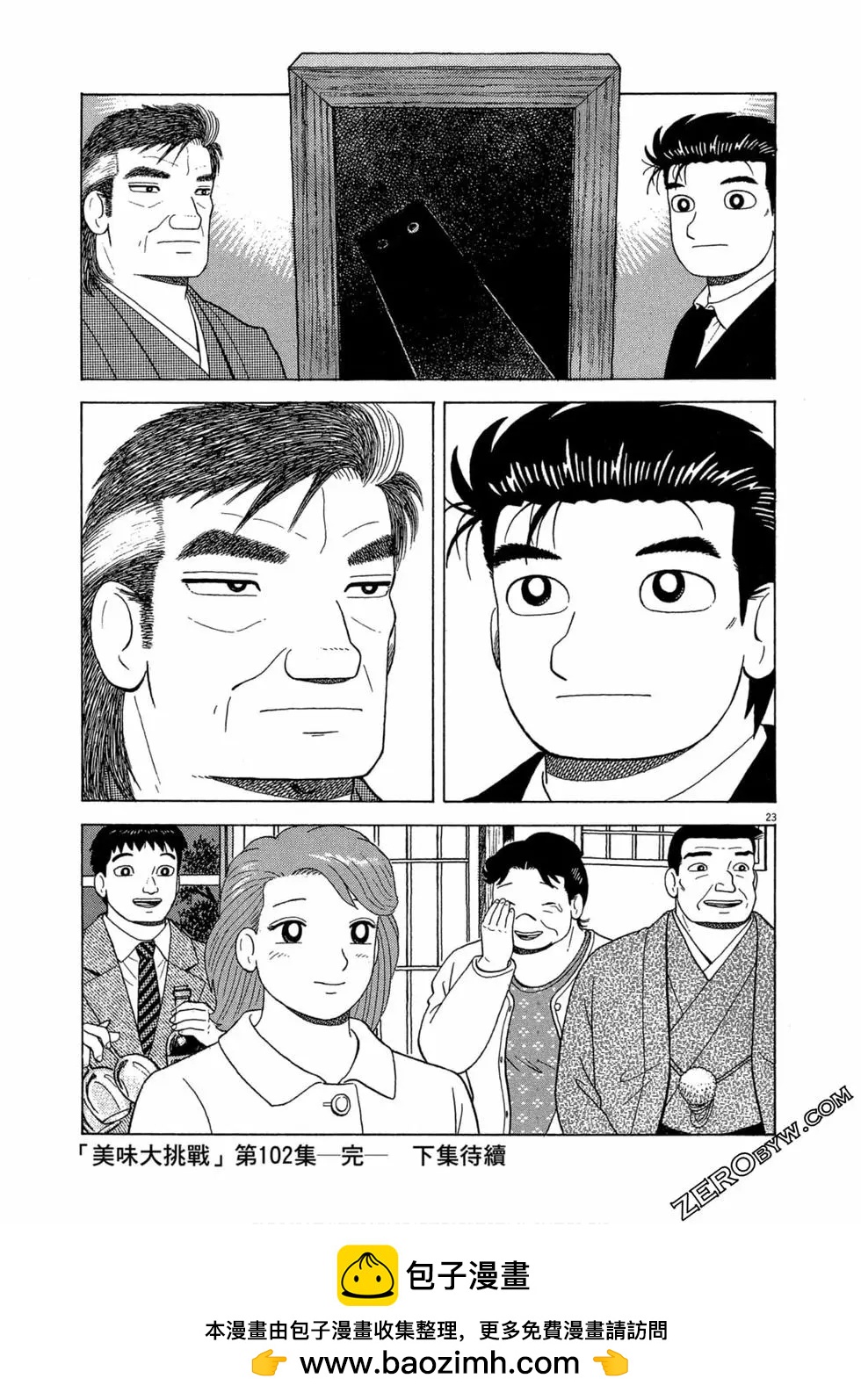 第102卷269