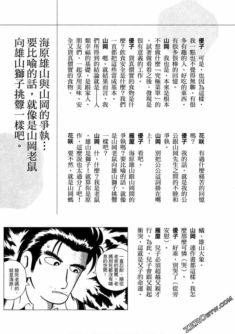 第102卷271