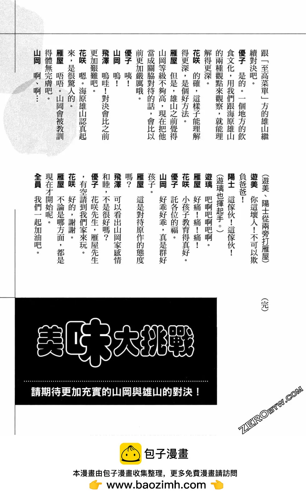 第102卷273