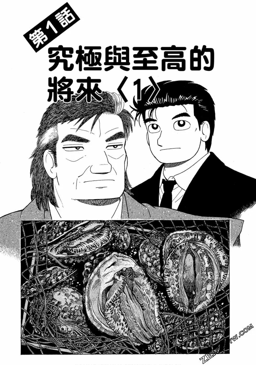 第102卷3
