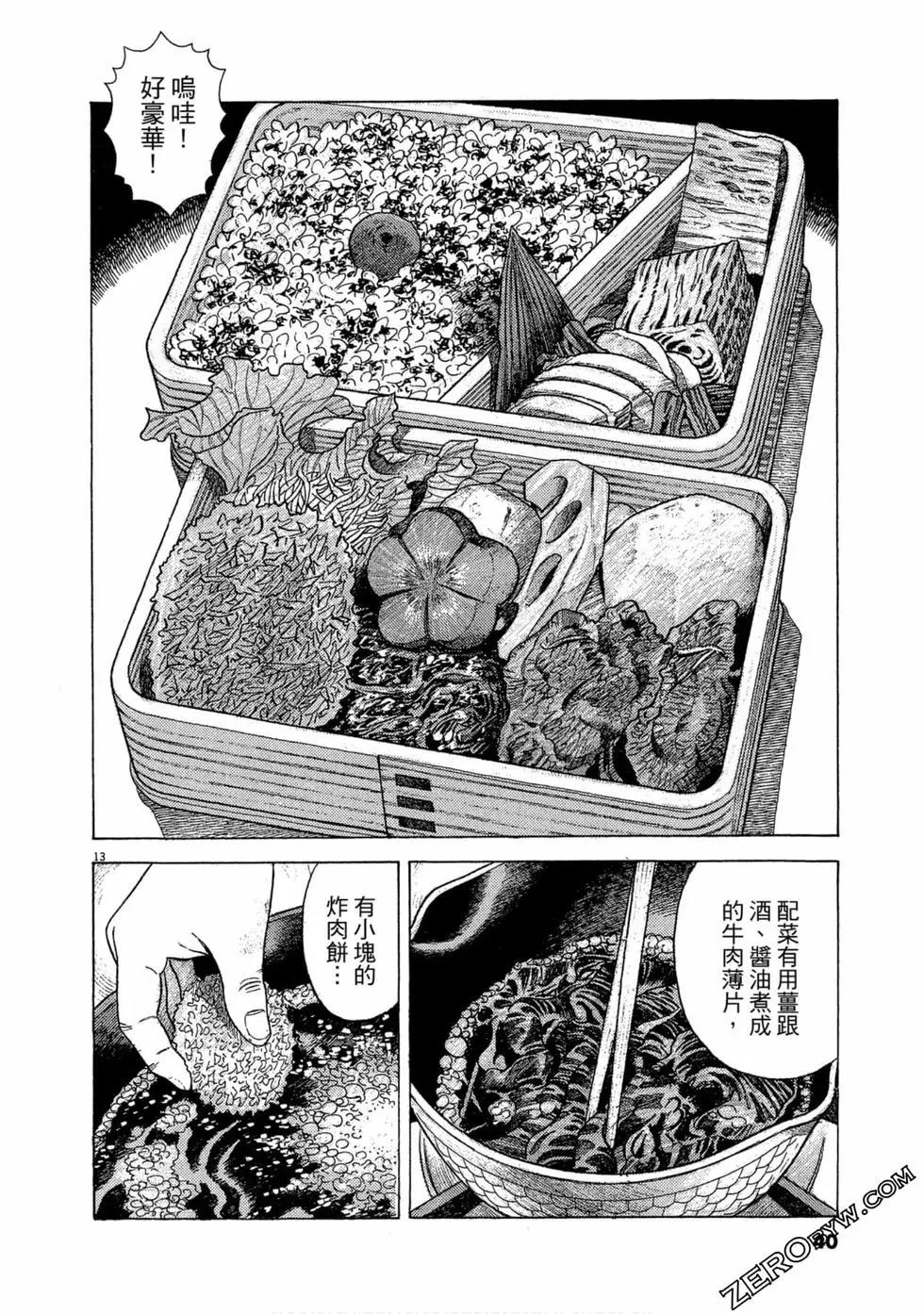 第102卷38