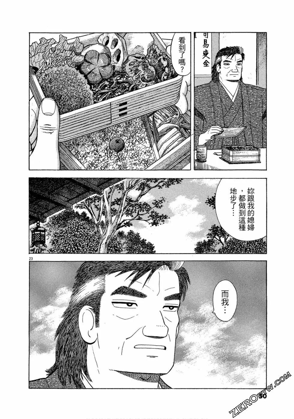 第102卷48