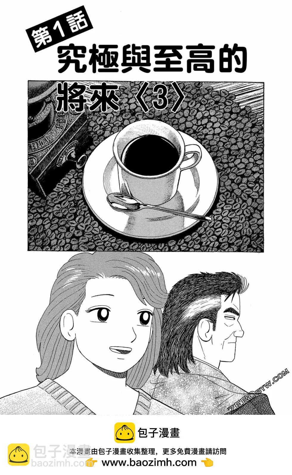 第102卷53