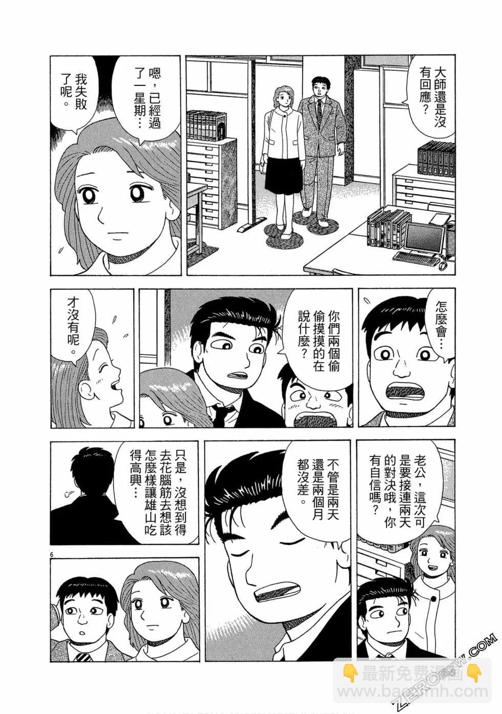 第102卷58