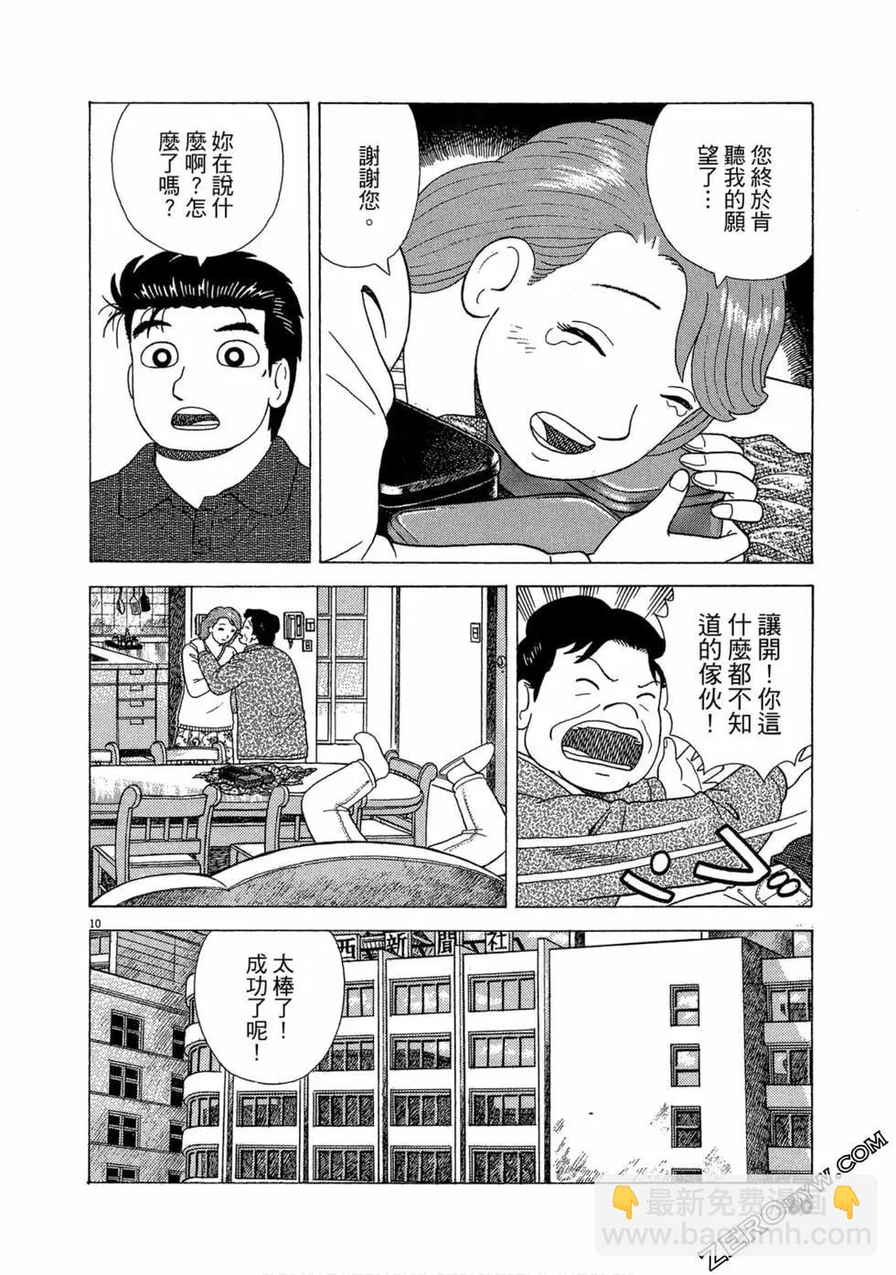 第102卷62