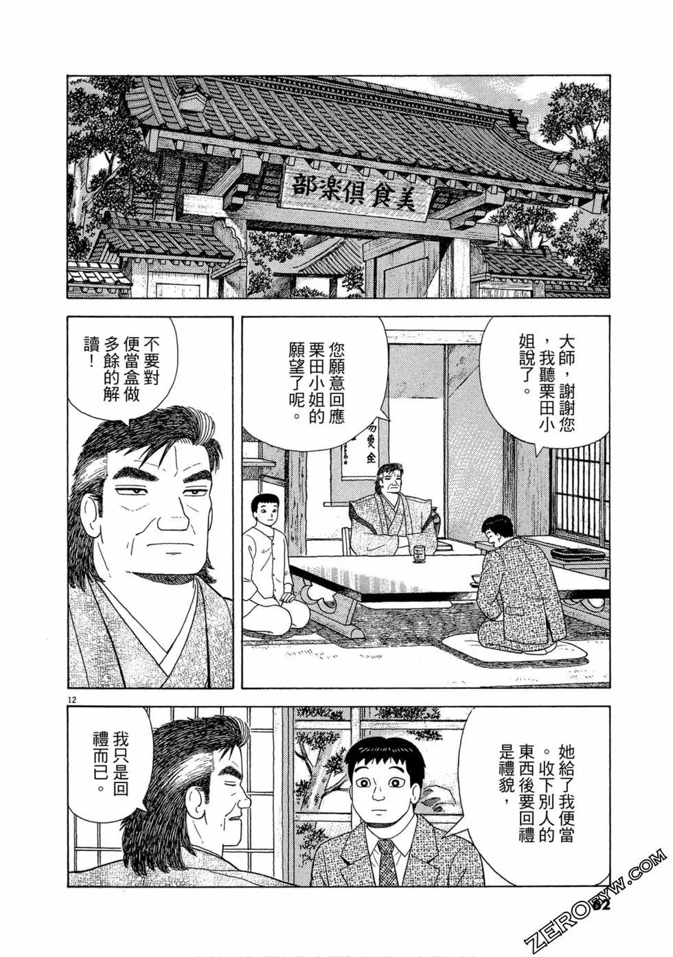 第102卷64