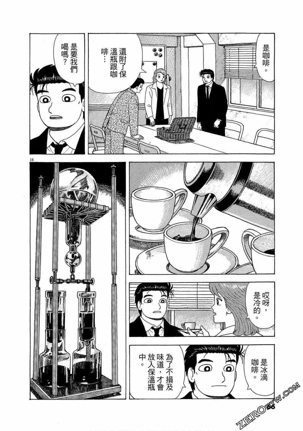 第102卷68