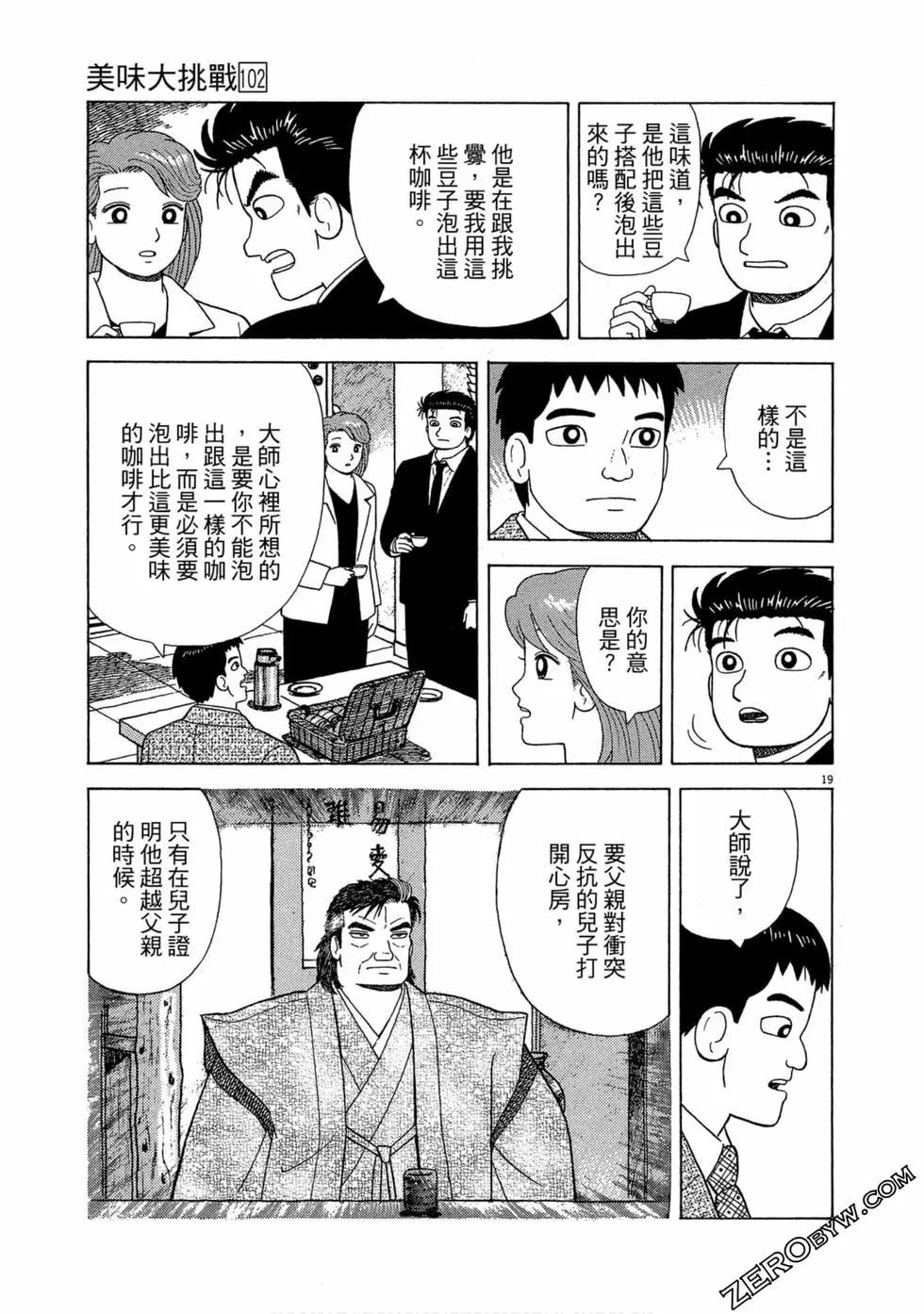 第102卷71