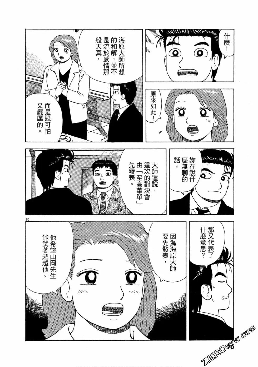 第102卷72
