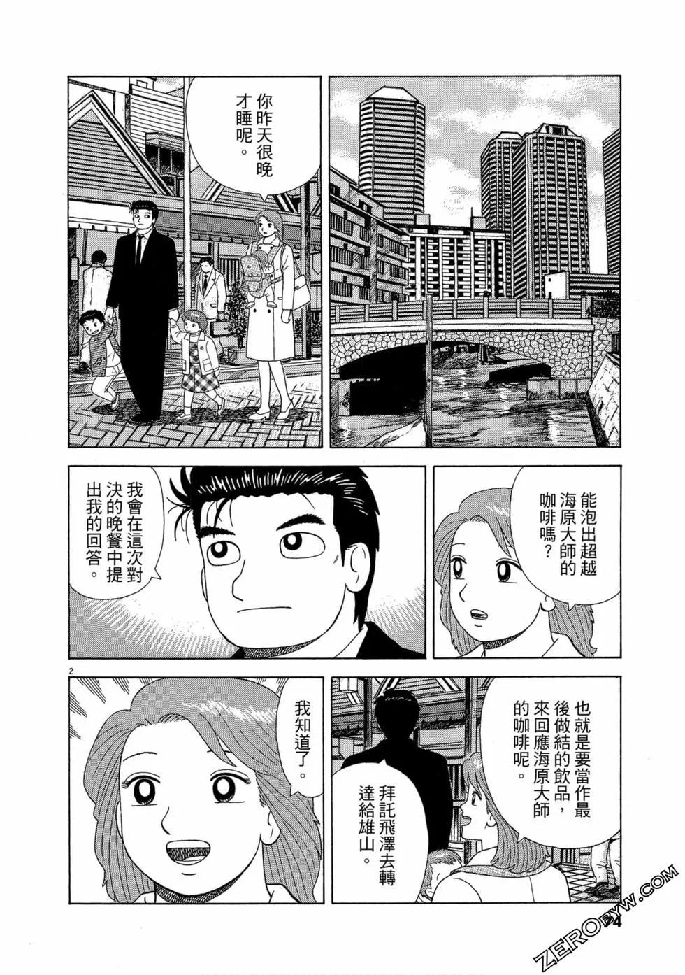 第102卷76