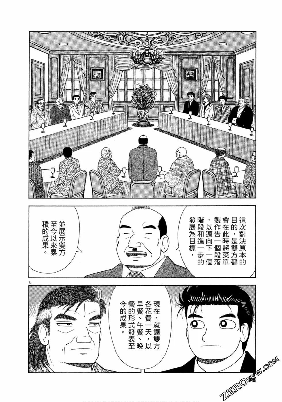 第102卷80