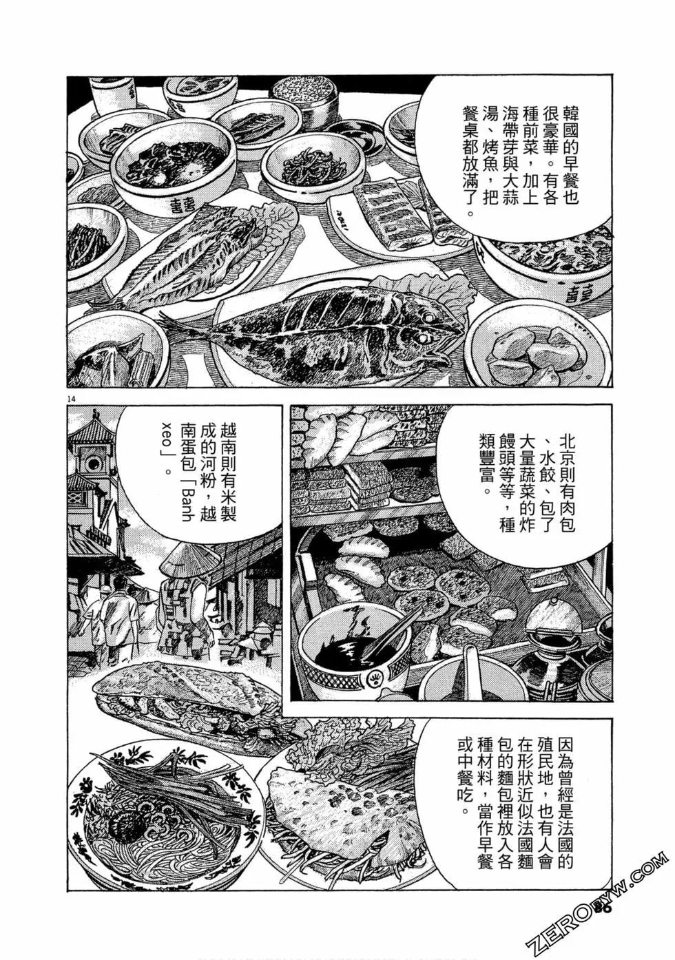 第102卷88