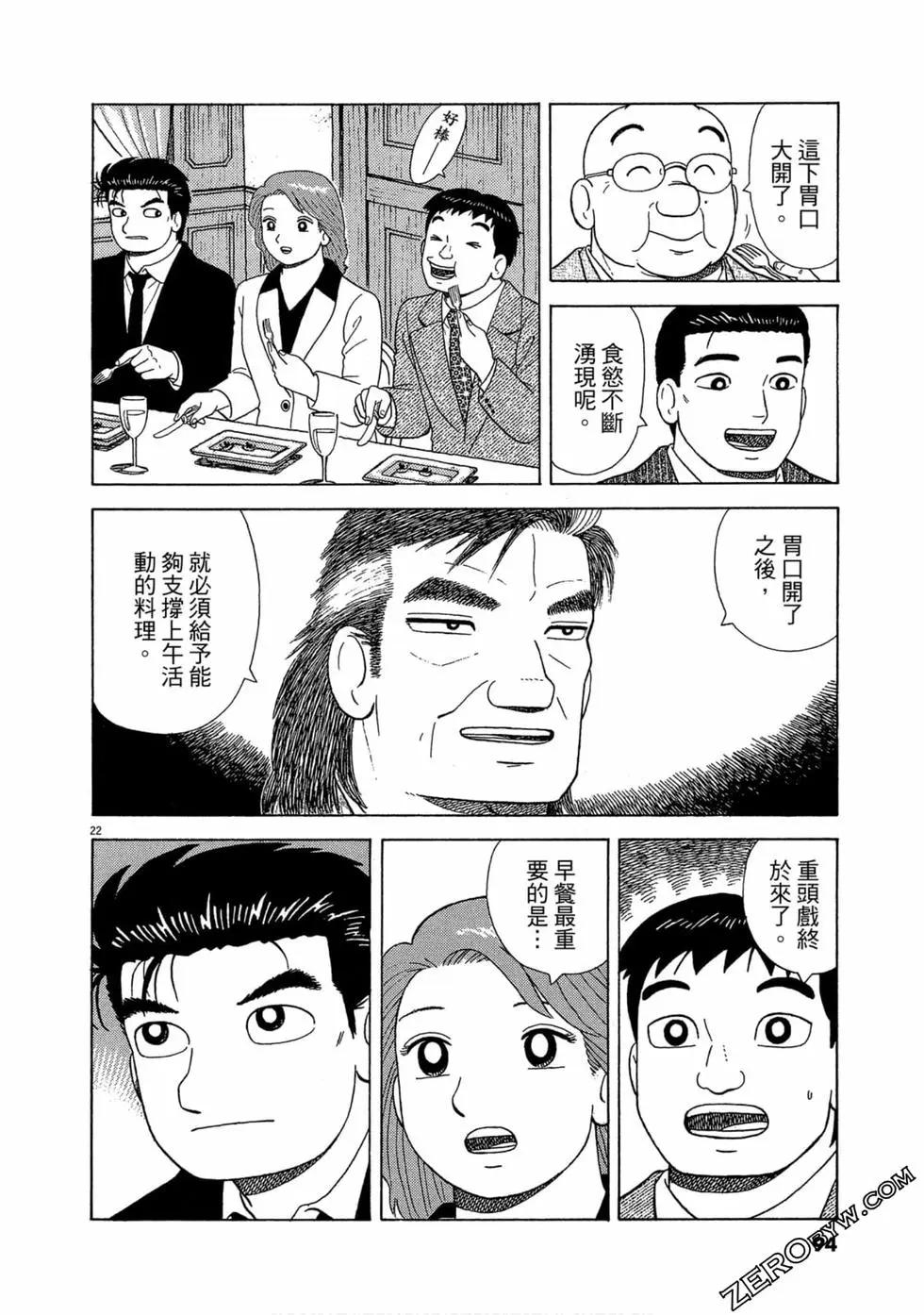 第102卷96