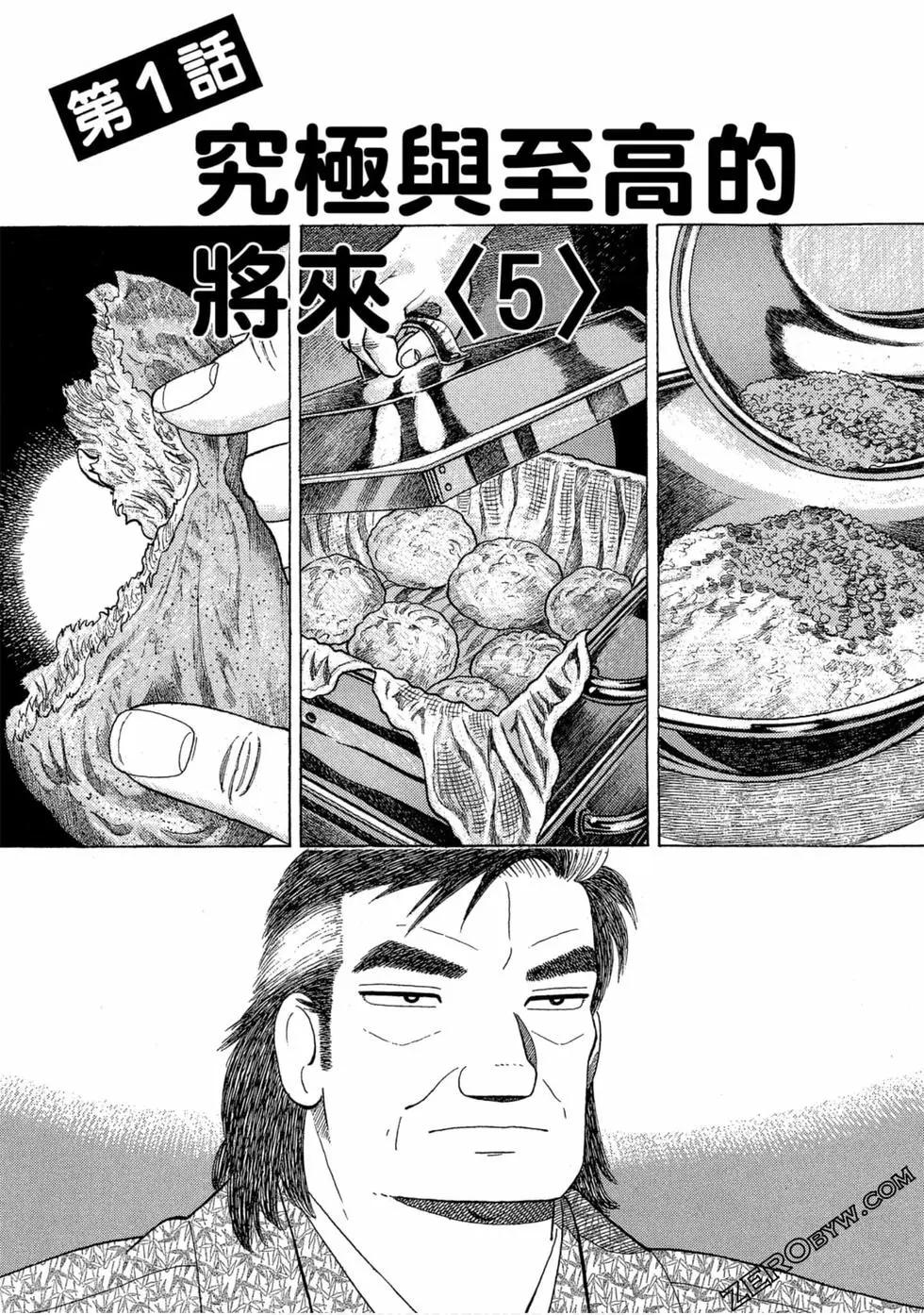 第102卷97