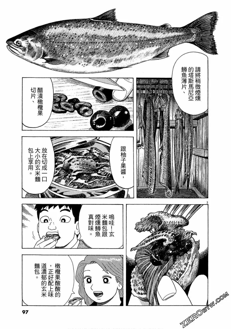第102卷99