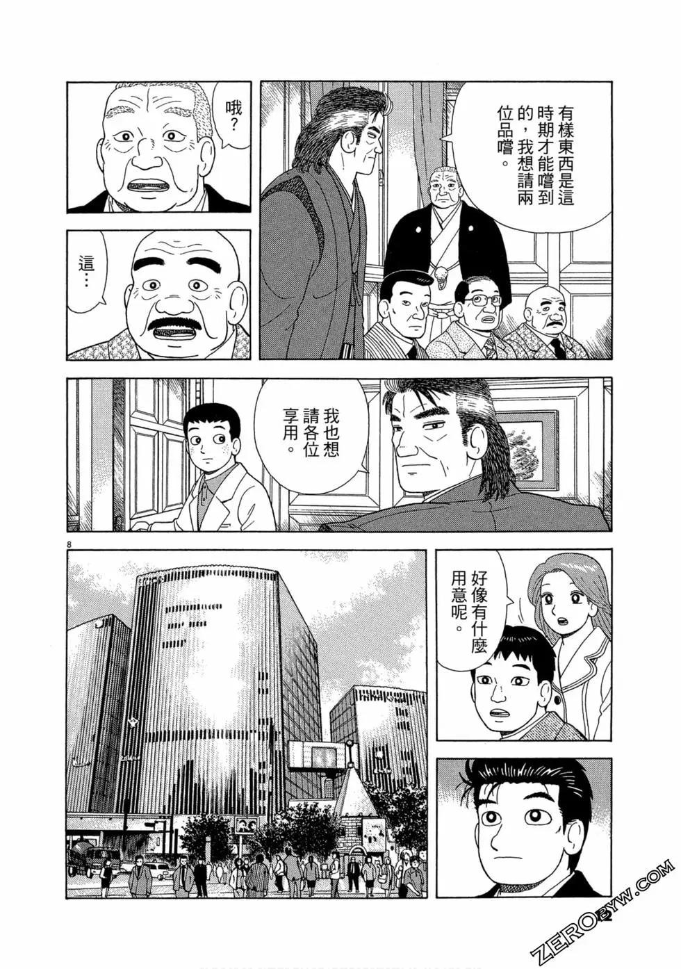 第103卷10
