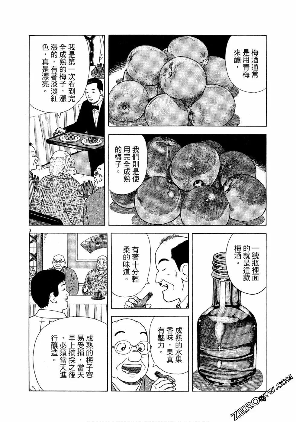 第103卷104