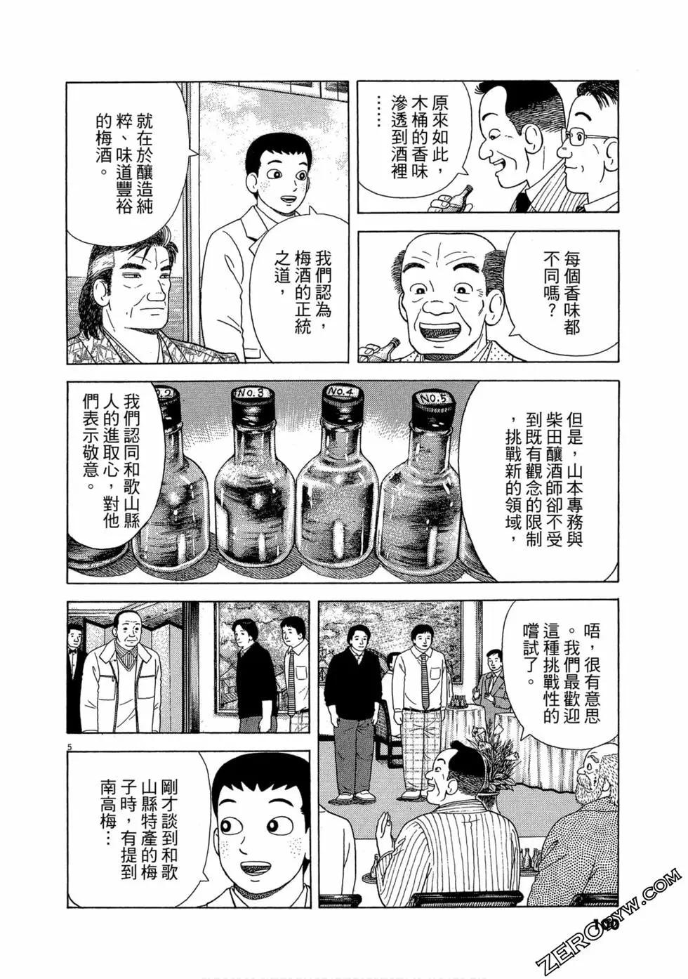 第103卷106