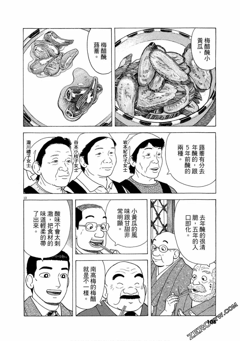 第103卷114