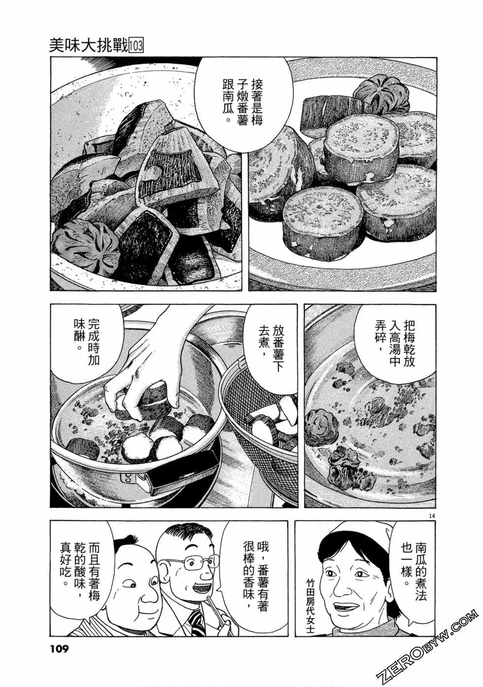 第103卷115