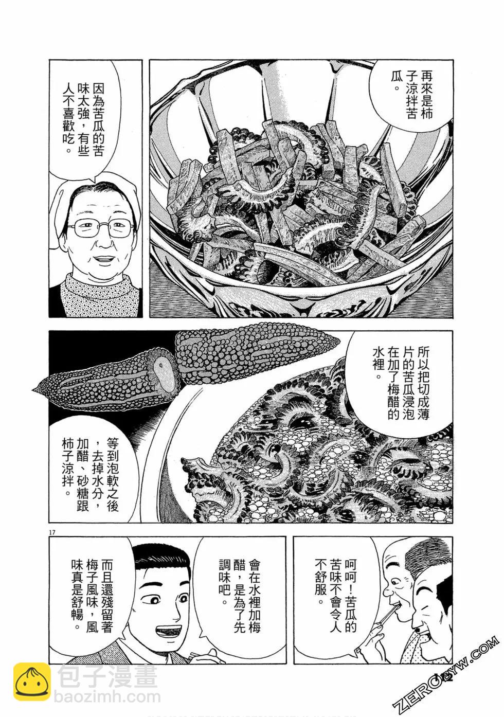 第103卷118