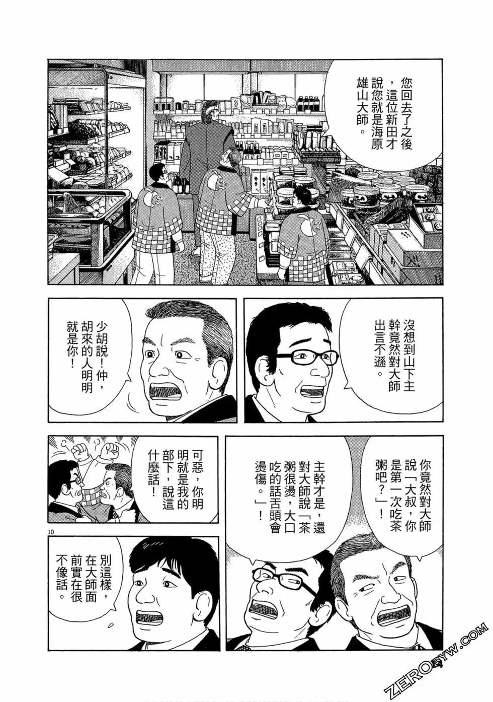 第103卷12