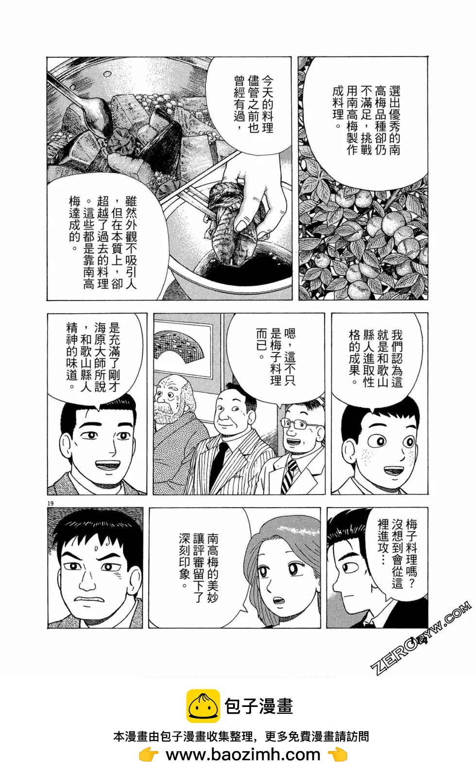 第103卷120