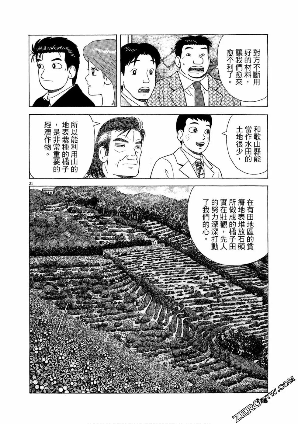 第103卷122