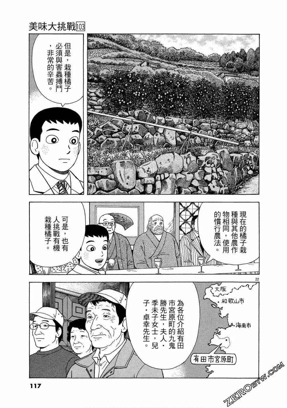 第103卷123