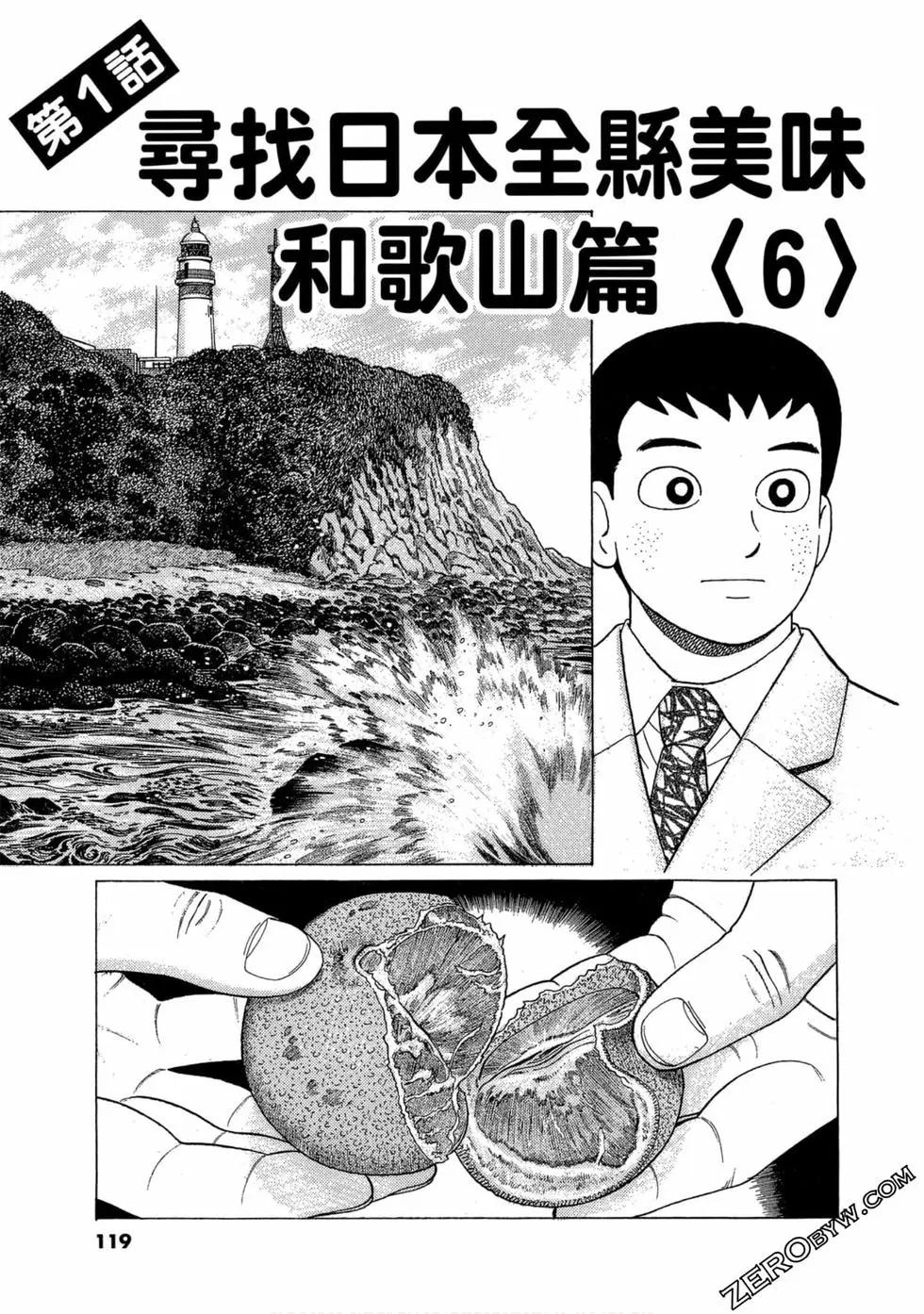 第103卷125