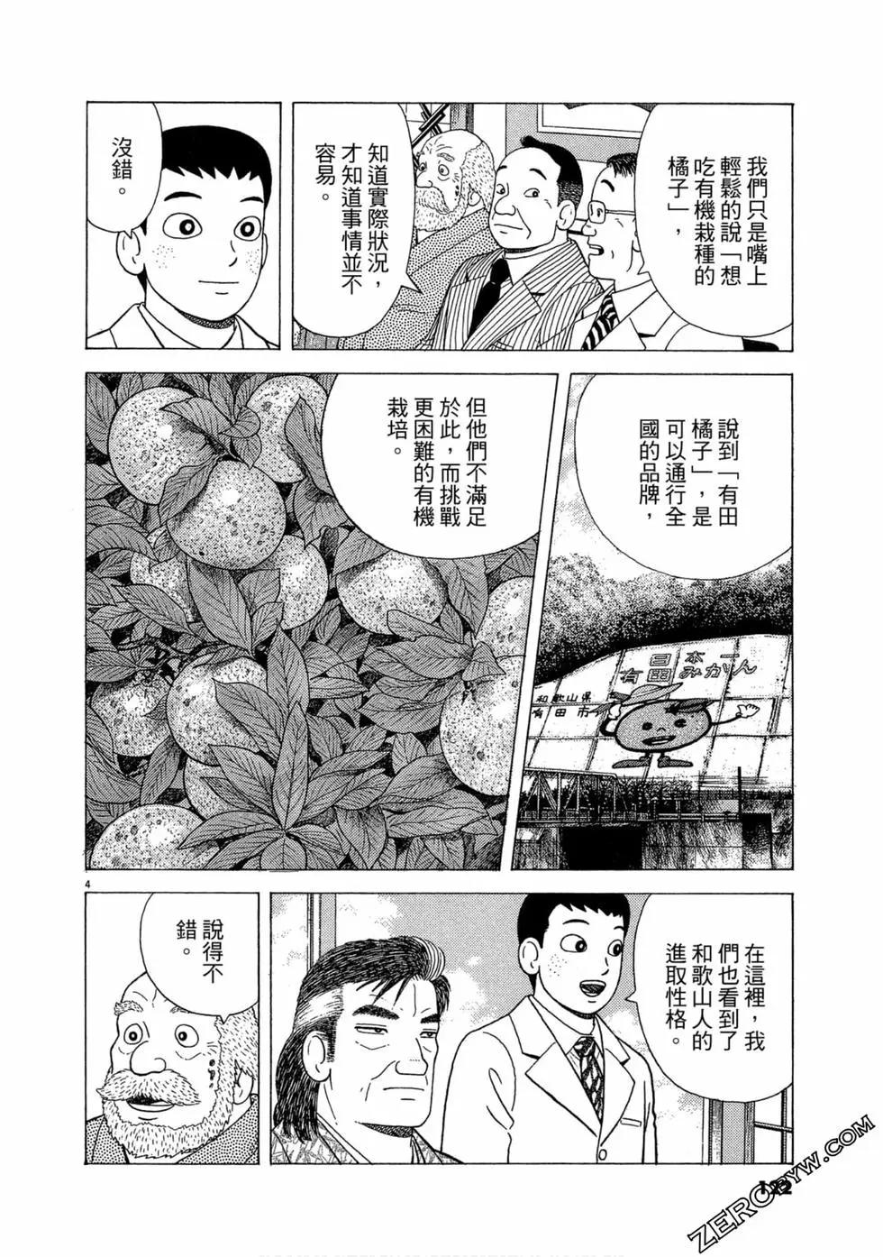 第103卷128