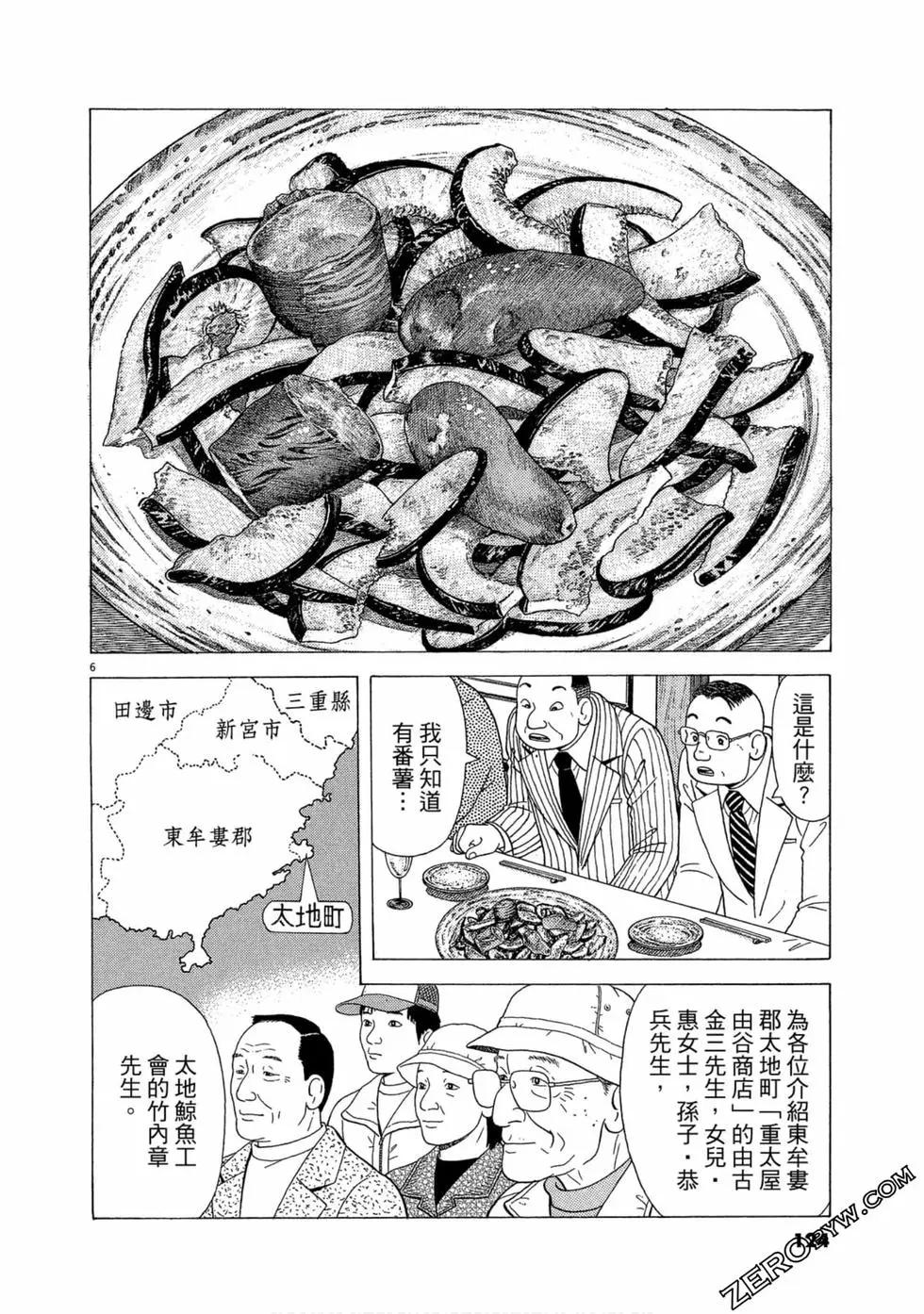 第103卷130