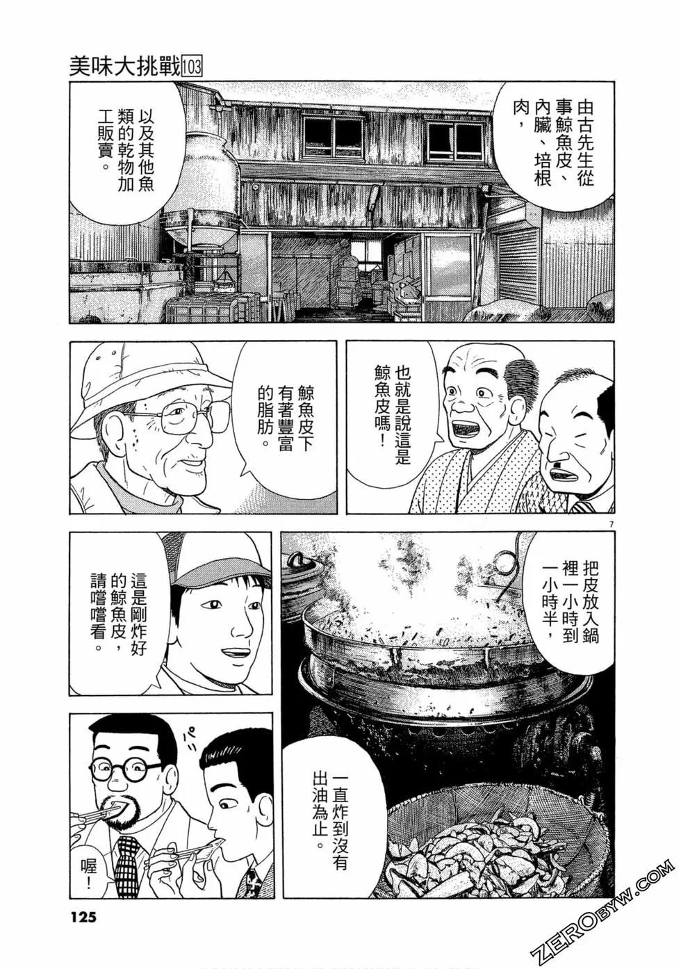 第103卷131