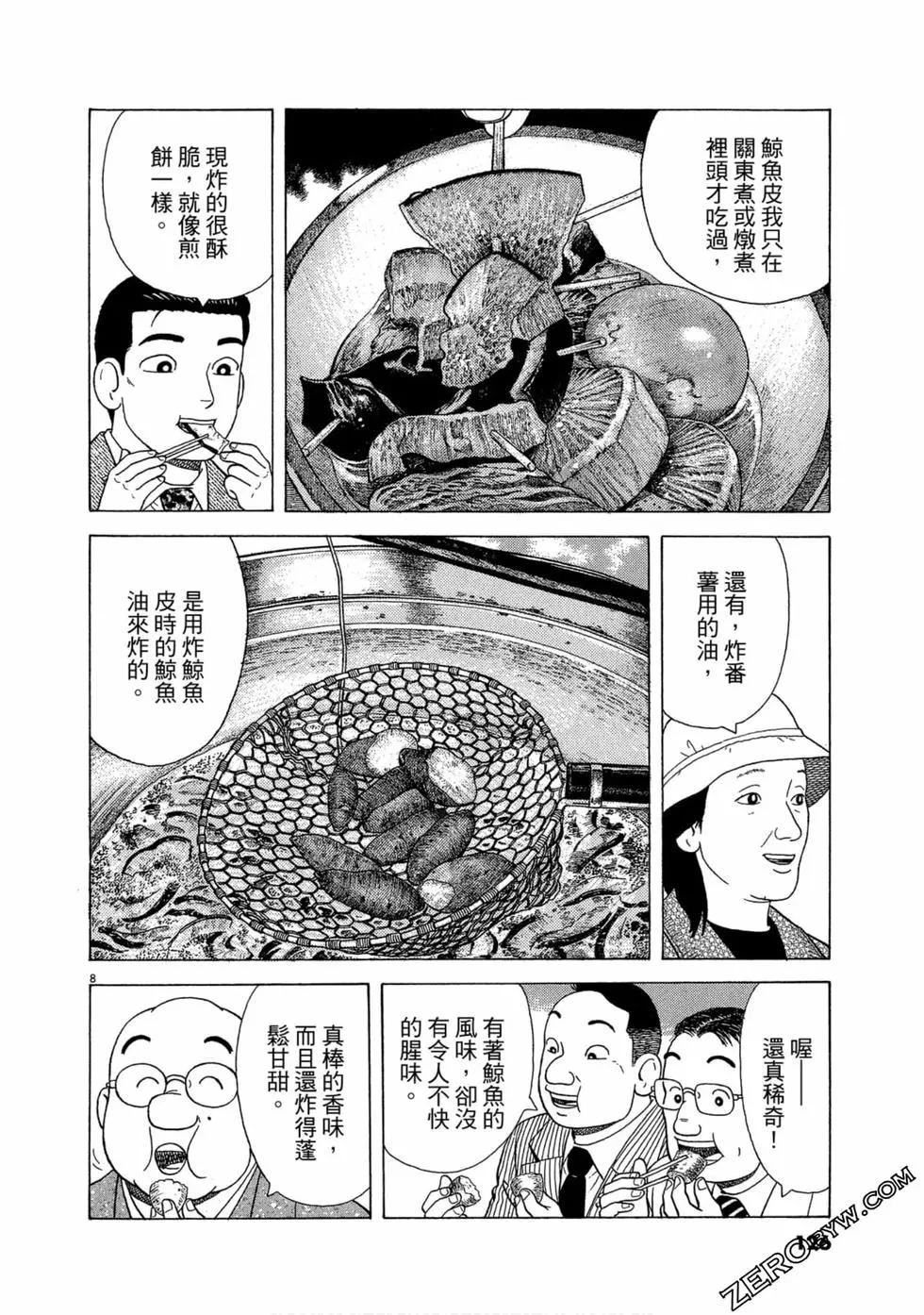 第103卷132
