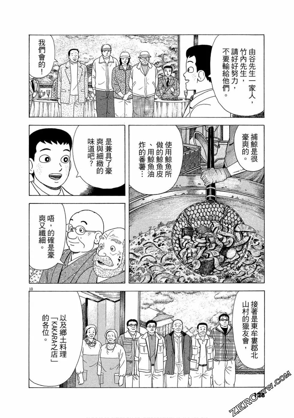 第103卷134