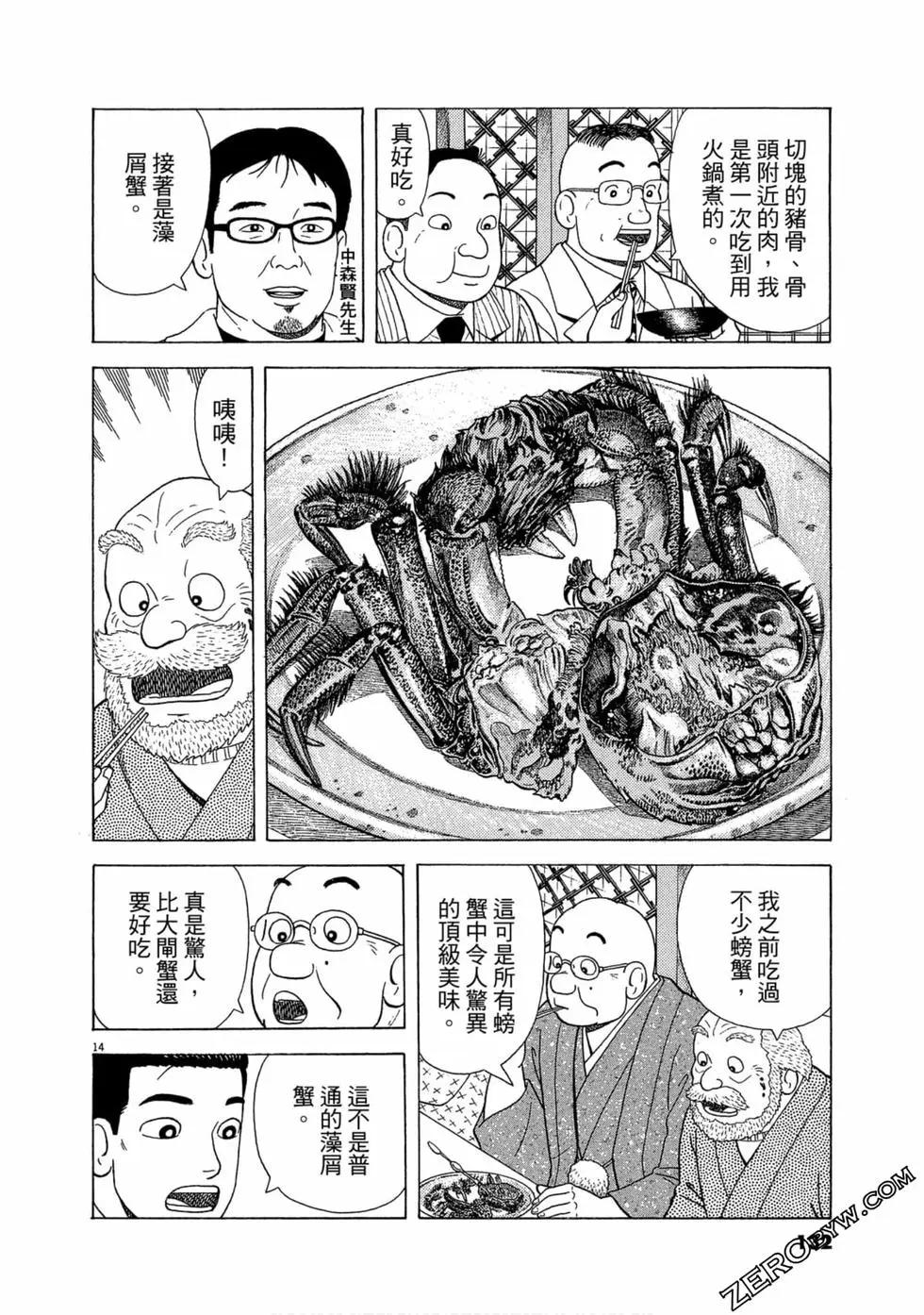 第103卷138