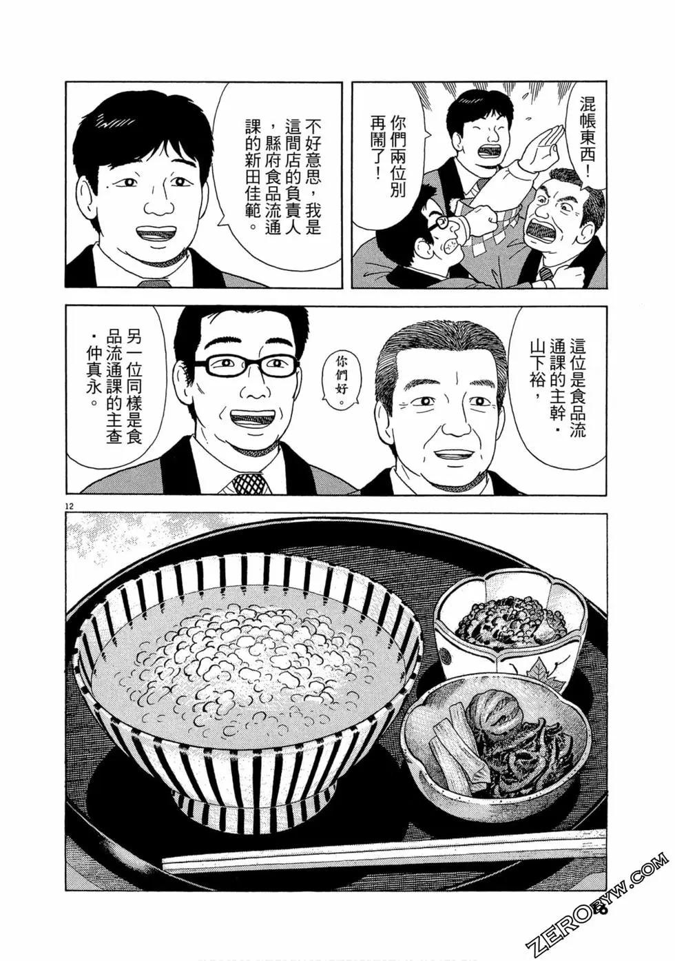 第103卷14