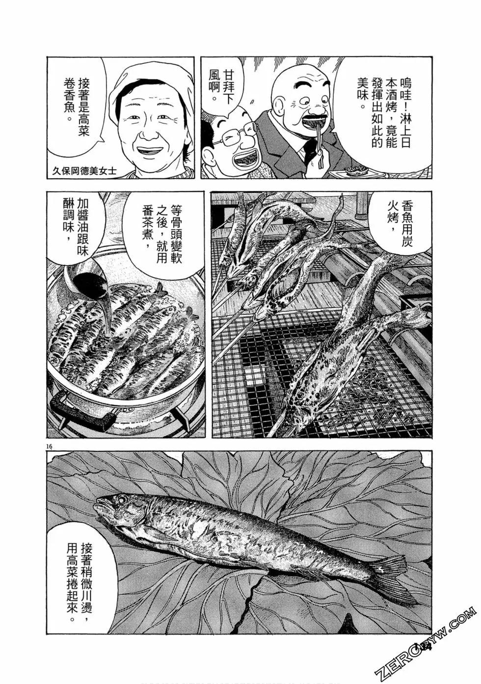第103卷140