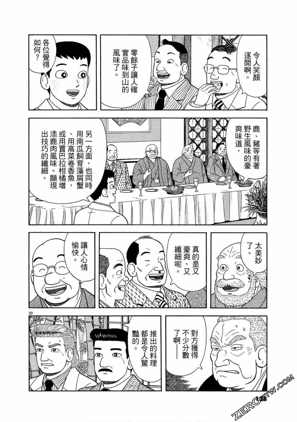 第103卷144