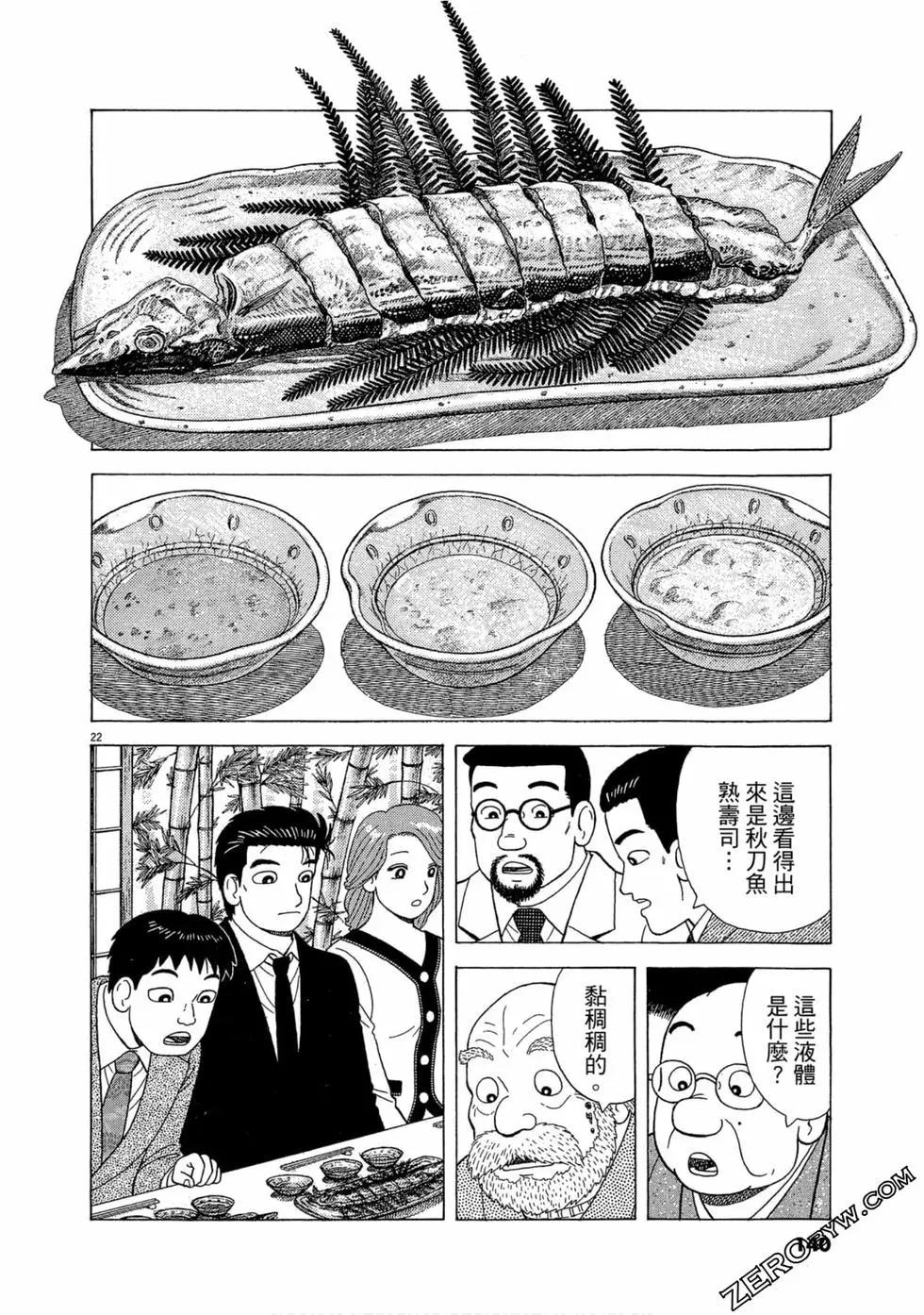 第103卷146