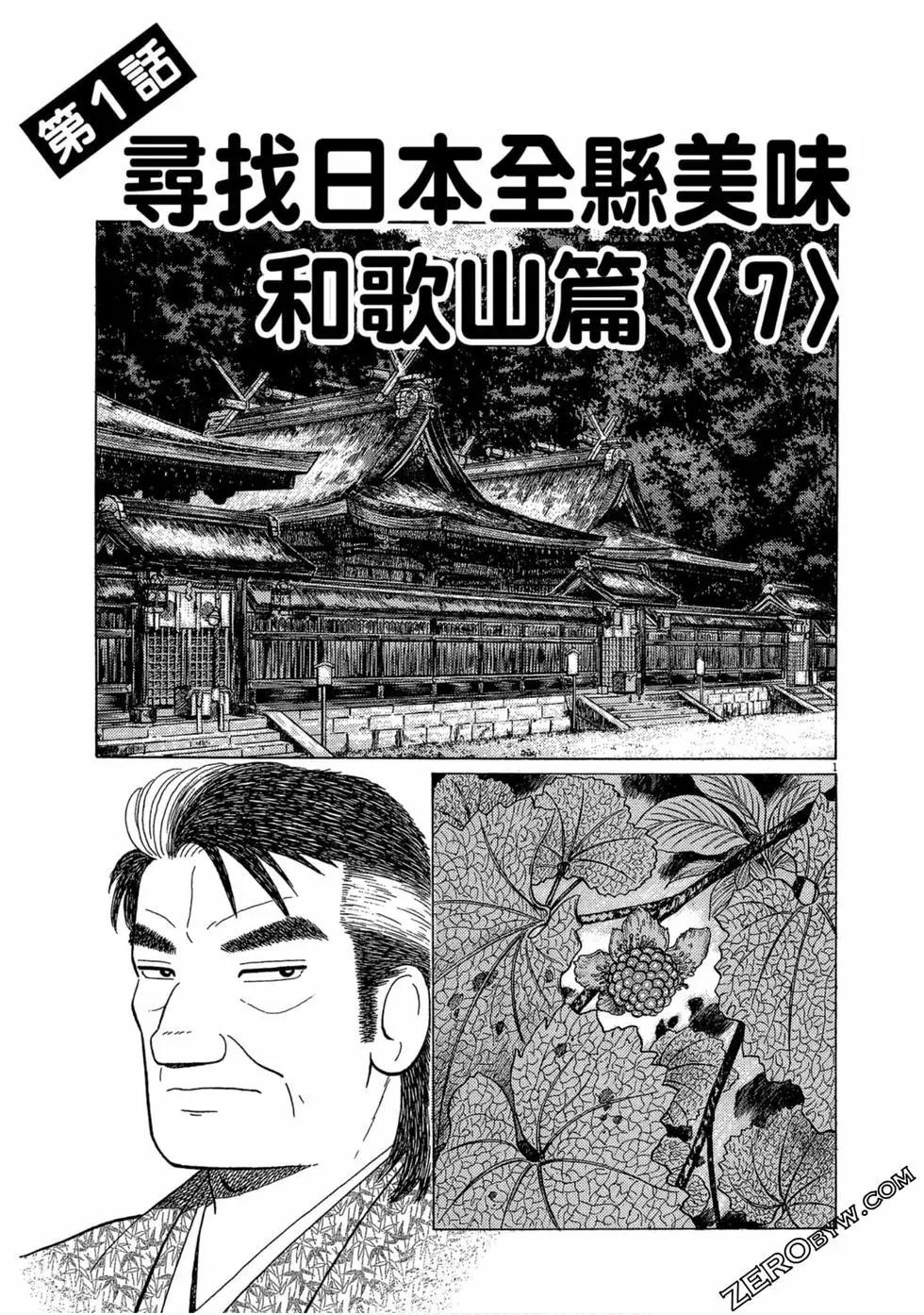 第103卷147