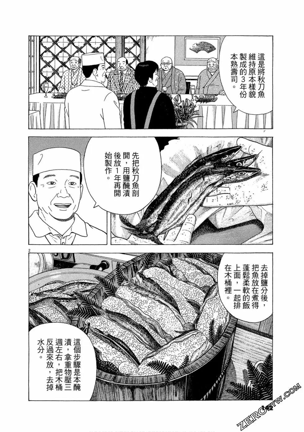 第103卷148