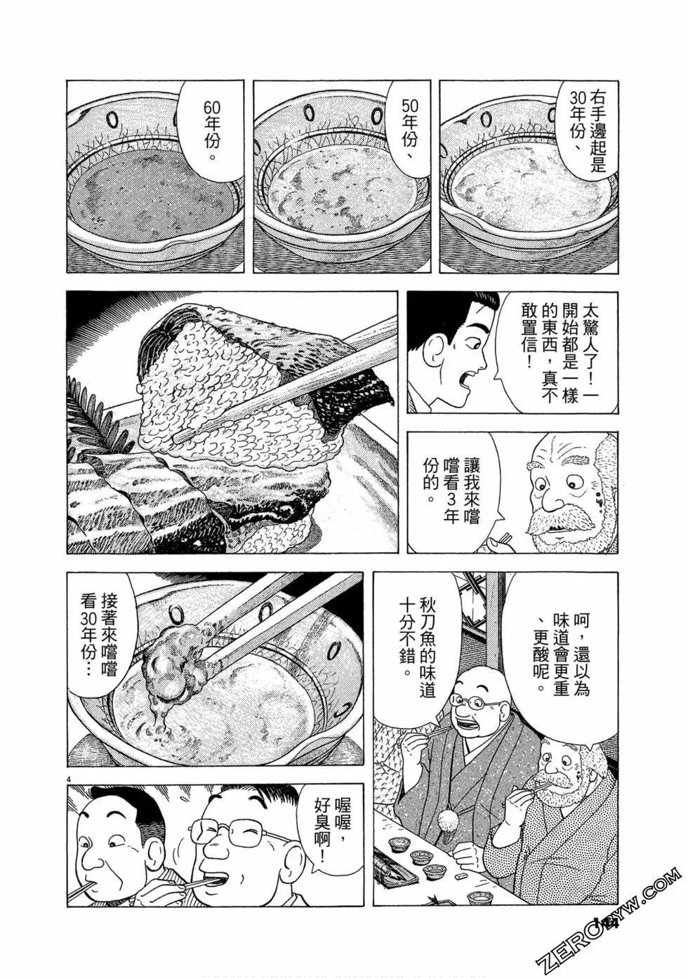 第103卷150