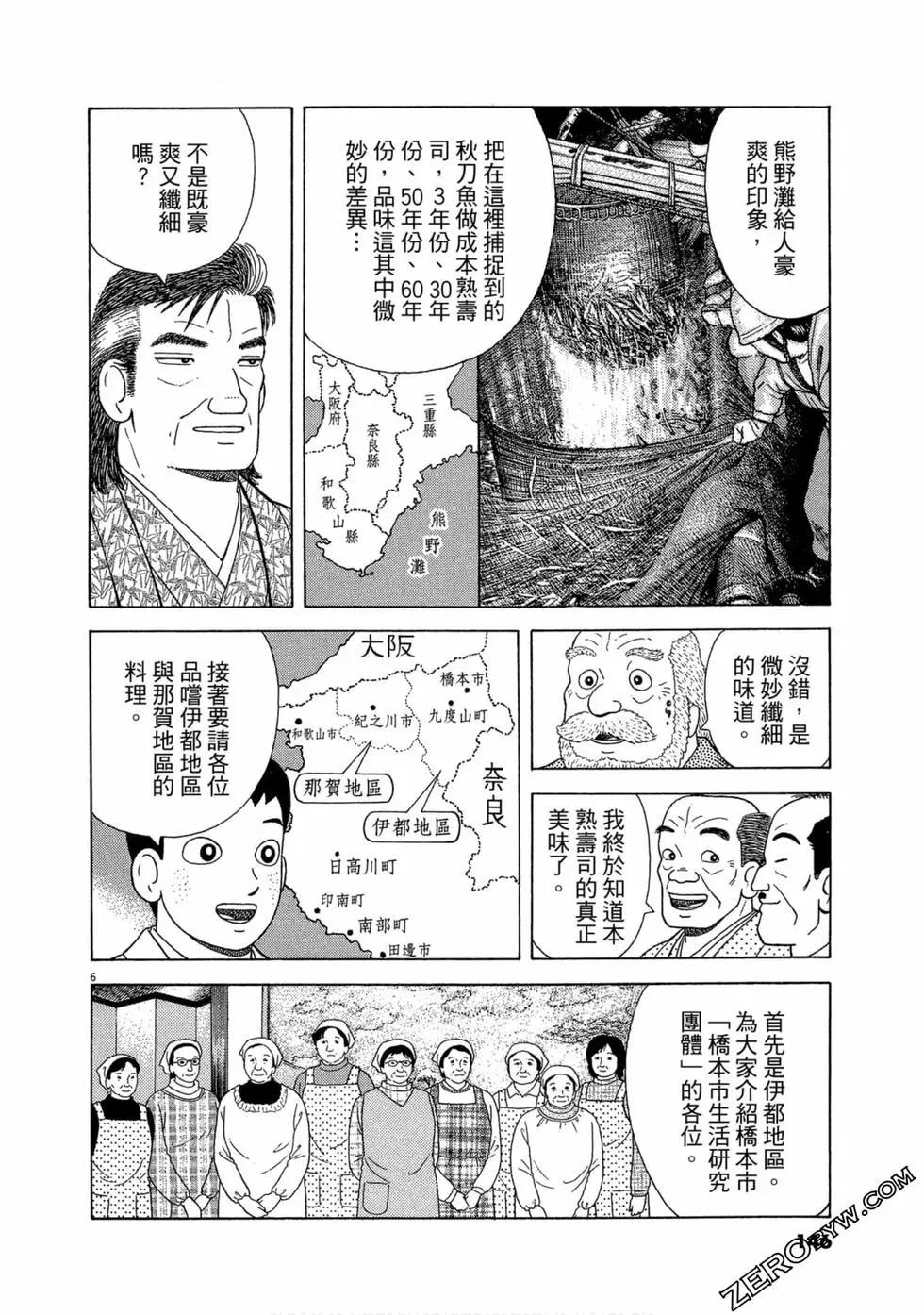第103卷152