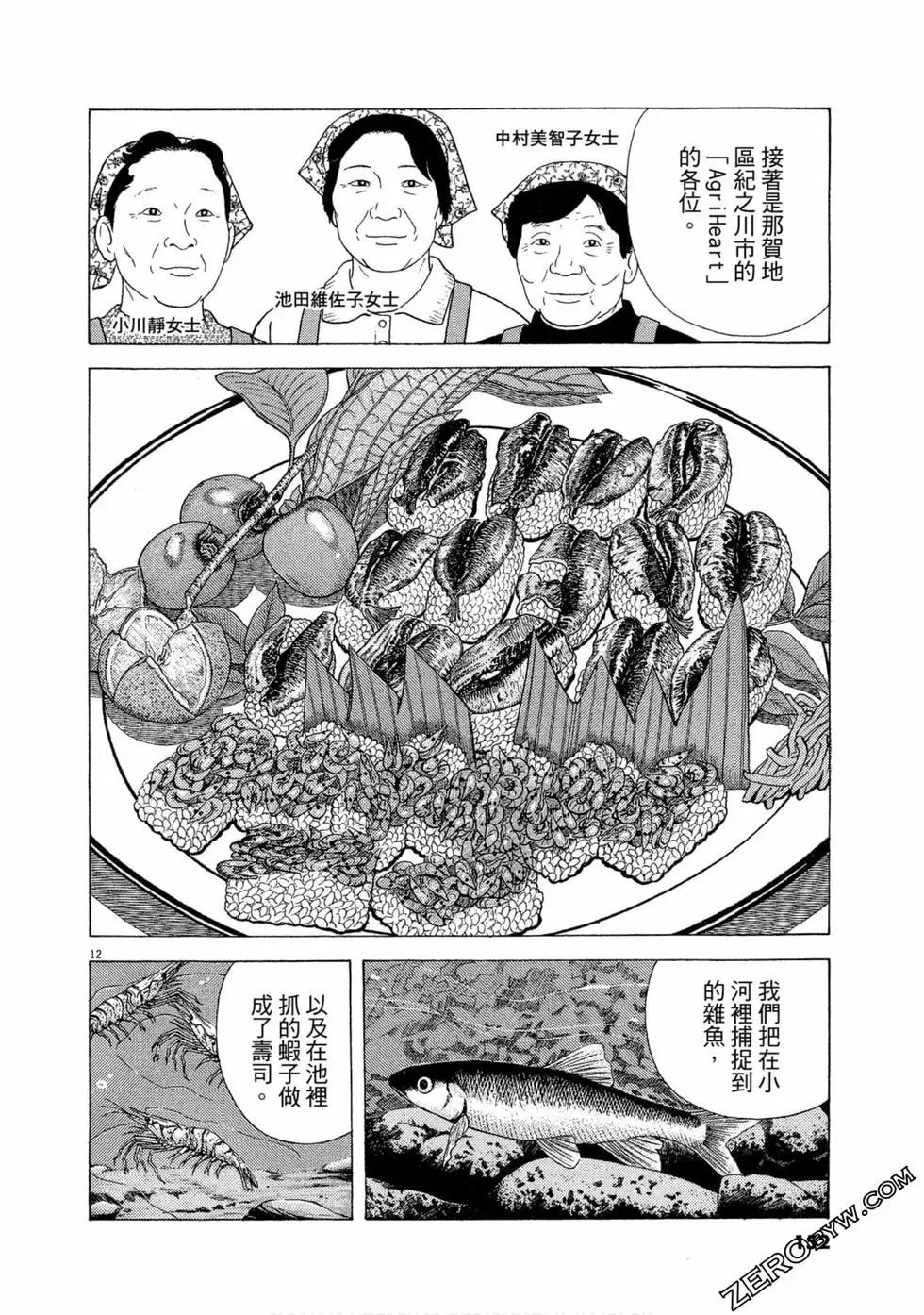 第103卷162
